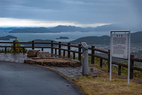 古嶺渡